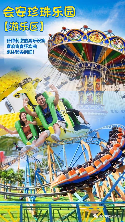 峴港小當家 周末親子游，盡享珍珠樂園與越式咖啡DIY