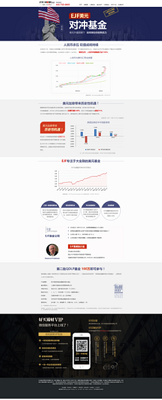 網(wǎng)頁與網(wǎng)站設(shè)計 從像素到生態(tài)的藝術(shù)與科學(xué)